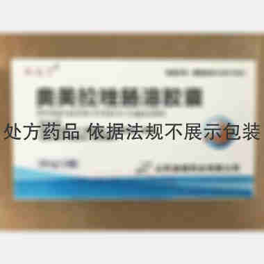 优选 奥美拉唑肠溶胶囊