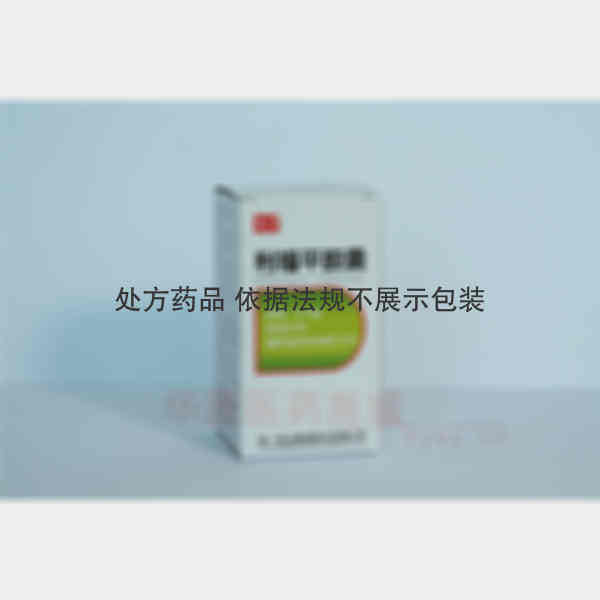 优选 利福平胶囊（套盒