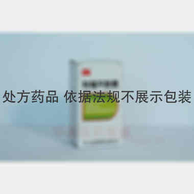 优选 利福平胶囊（套盒