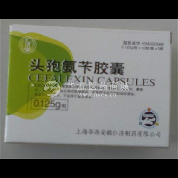 优选 头孢氨苄胶囊