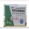 优选 阿司匹林肠溶片
