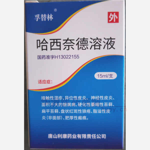 优选 哈西奈德溶液（套