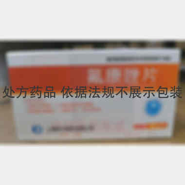 优选 氟康唑片