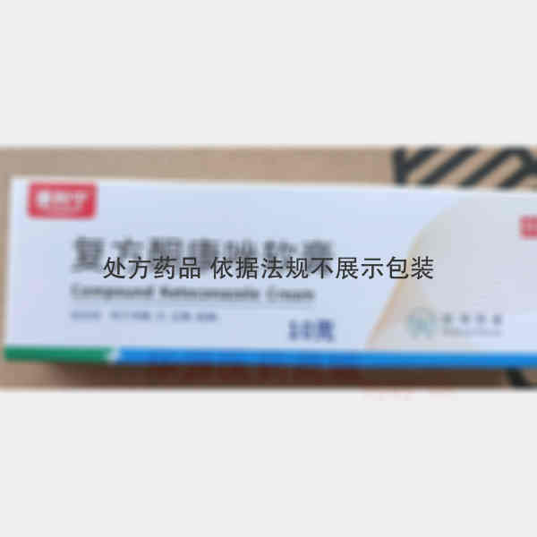 优选 复方酮康唑软膏