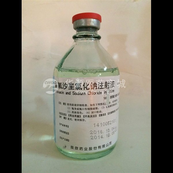 优选 氧氟沙星氯化钠注