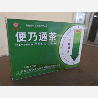 优选 便乃通茶