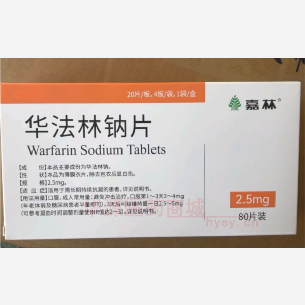 优选 华法林钠片