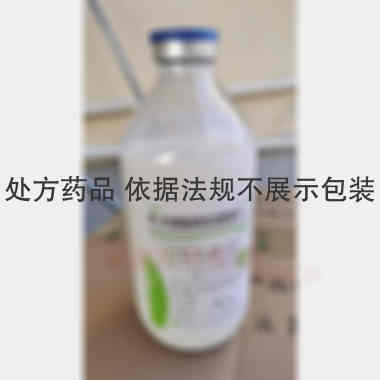 中/长链脂肪乳注 500ml:50g:50g 安徽丰原药业股份有限公司