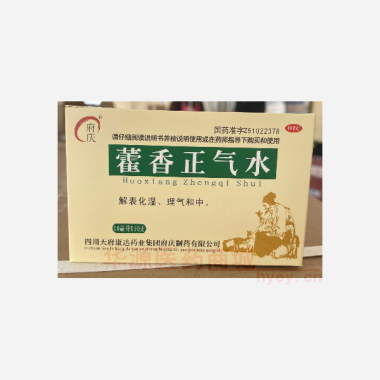 优选 藿香正气水