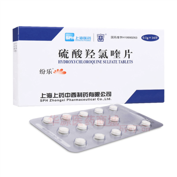 优选 硫酸羟氯喹片（纷