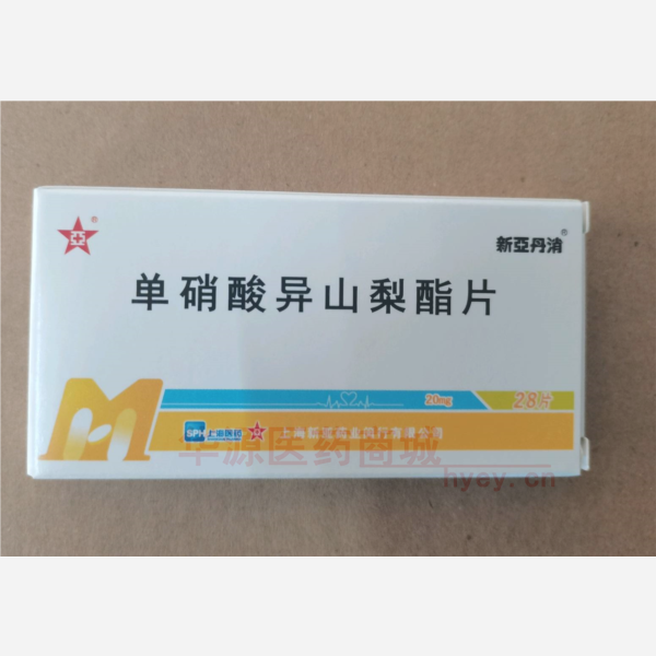 优选 单硝酸异山梨酯片