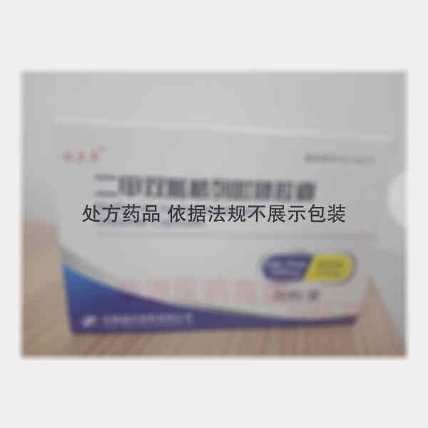 优选 二甲双胍格列吡嗪