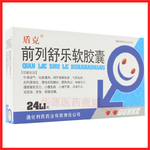优选 前列舒乐软胶囊