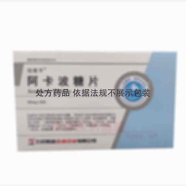 优选 阿卡波糖片