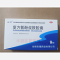 优选 复方氨酚烷胺胶囊