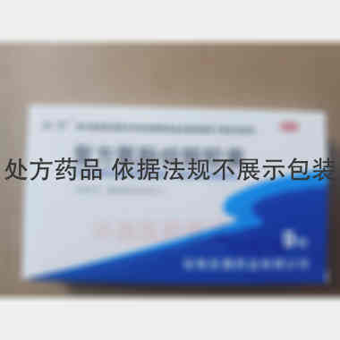 优选 复方氨酚烷胺胶囊