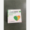 优选 长春西汀注射液