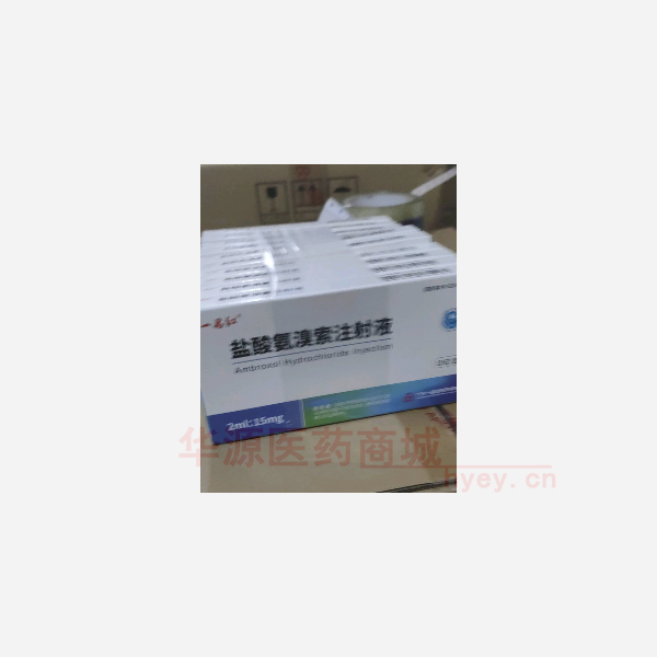 优选 盐酸氨溴索注射液