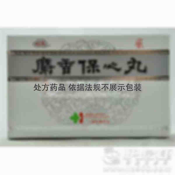 优选 麝香保心丸