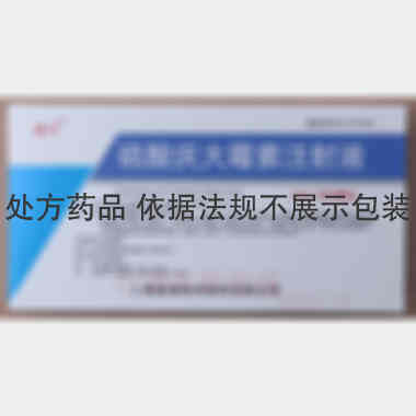 优选 硫酸庆大霉素注射