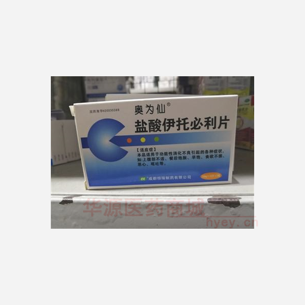 优选 盐酸伊托必利片
