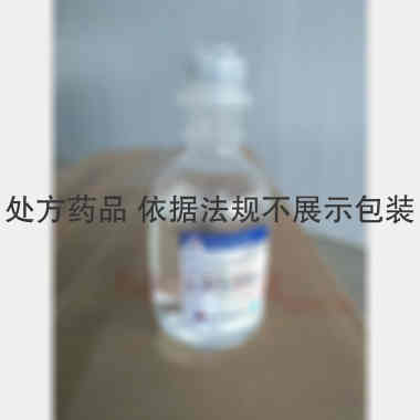优选 甲硝唑氯化钠注射