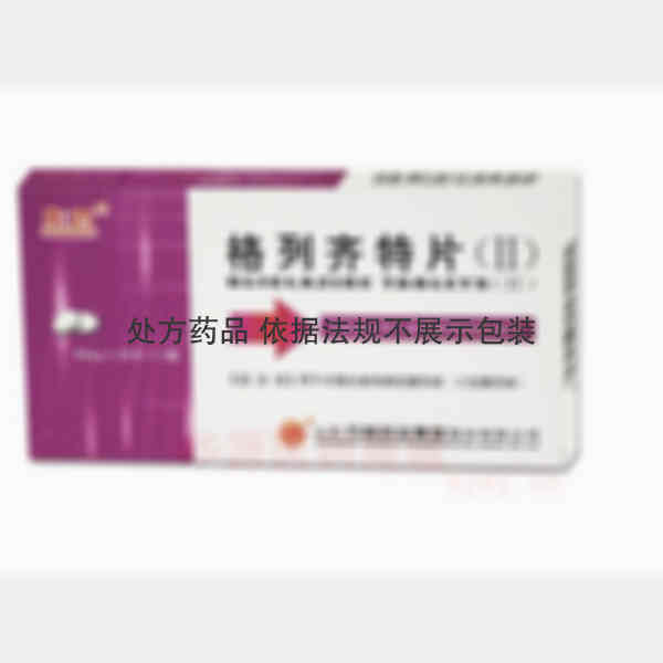 优选 格列齐特片