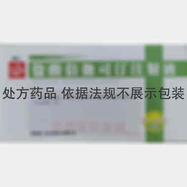 优选 盐酸倍他司汀注射