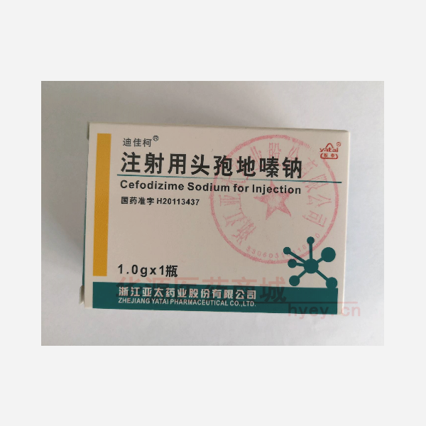 优选 注射用头孢地嗪钠
