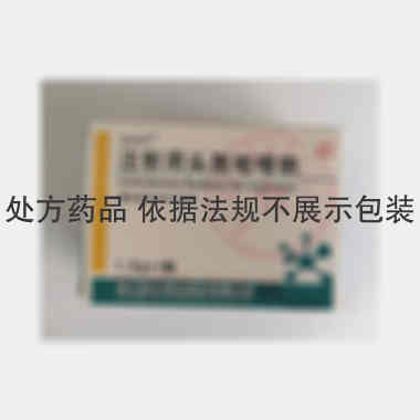 注射用头孢地嗪钠 1.0g 浙江亚太药业股份有限公司