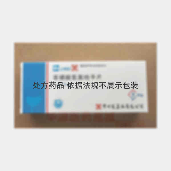 优选 苯磺酸氨氯地平片