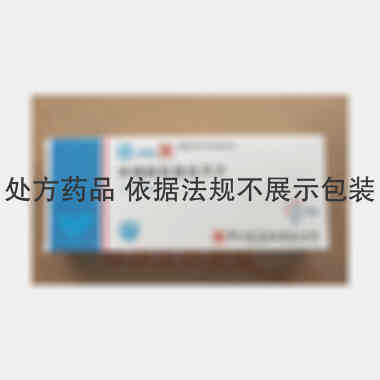 优选 苯磺酸氨氯地平片