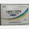 优选 长春西汀注射液