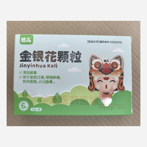 优选 金银花颗粒