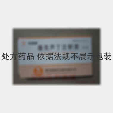 优选 曲克芦丁注射液