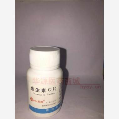优选 维生素C片