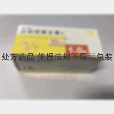 注射用维生素C 1g 海口市制药厂有限公司