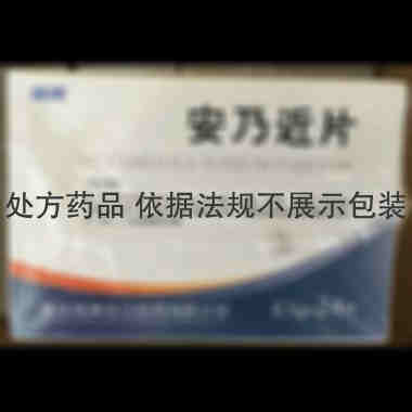 安乃近片 0.5g*24s 重庆迪康长江制药有限公司