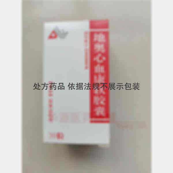 优选 地奥心血康软胶囊