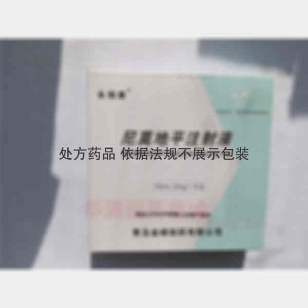 优选 尼莫地平注射液