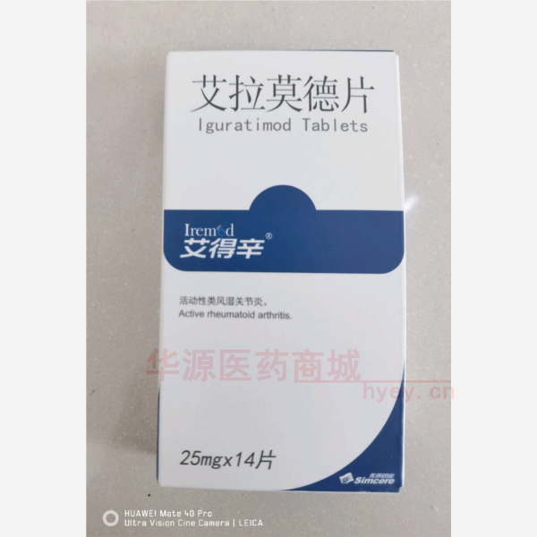 优选 艾拉莫德片