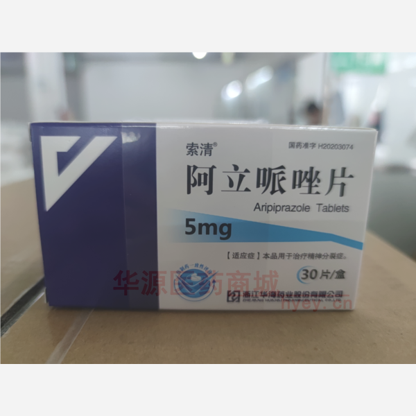 优选 阿立哌唑片