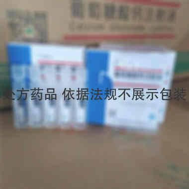 葡萄糖酸钙注射液 10ml:1g*5支 华润双鹤利民药业(济南)有限公司