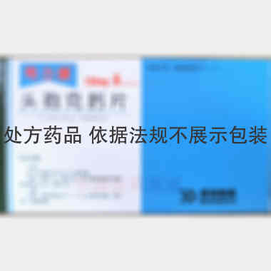 优选 头孢克肟片