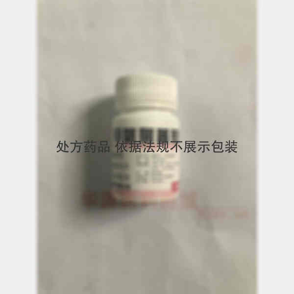 优选 甲氧氯普胺片