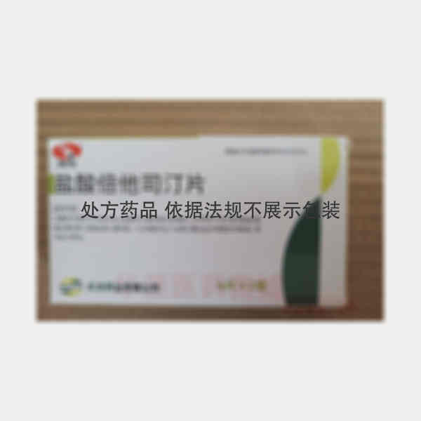 优选 盐酸倍他司汀片