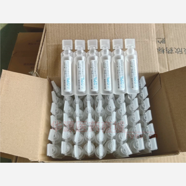 优选 氯化钠注射液(聚