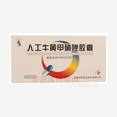 优选 人工牛黄甲硝唑胶