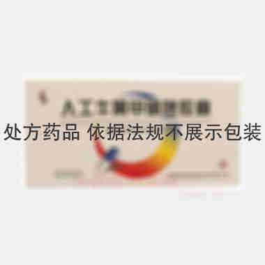 优选 人工牛黄甲硝唑胶
