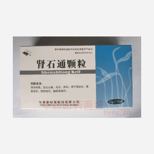 优选 肾石通颗粒